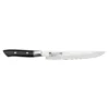 Kasumi Hammered 20cm Carving Knife (SM-74020)